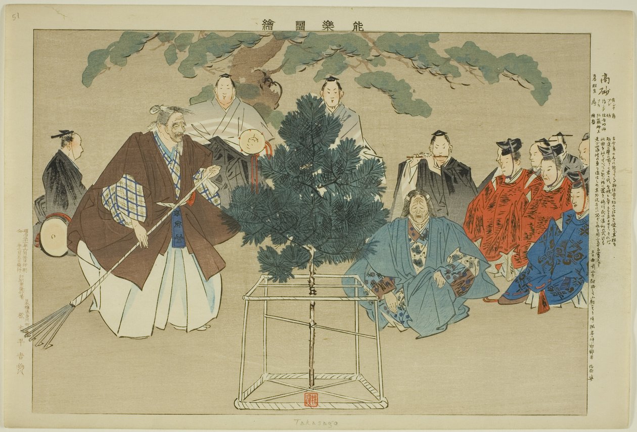 Takasago, da série "Pictures of No Performances (Nogaku Zue)" de Tsukioka Kogyo