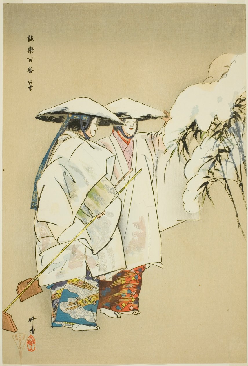 Take no Yuki, da série "One Hundred No Dramas (Nogaku hyakuban)" de Tsukioka Kogyo