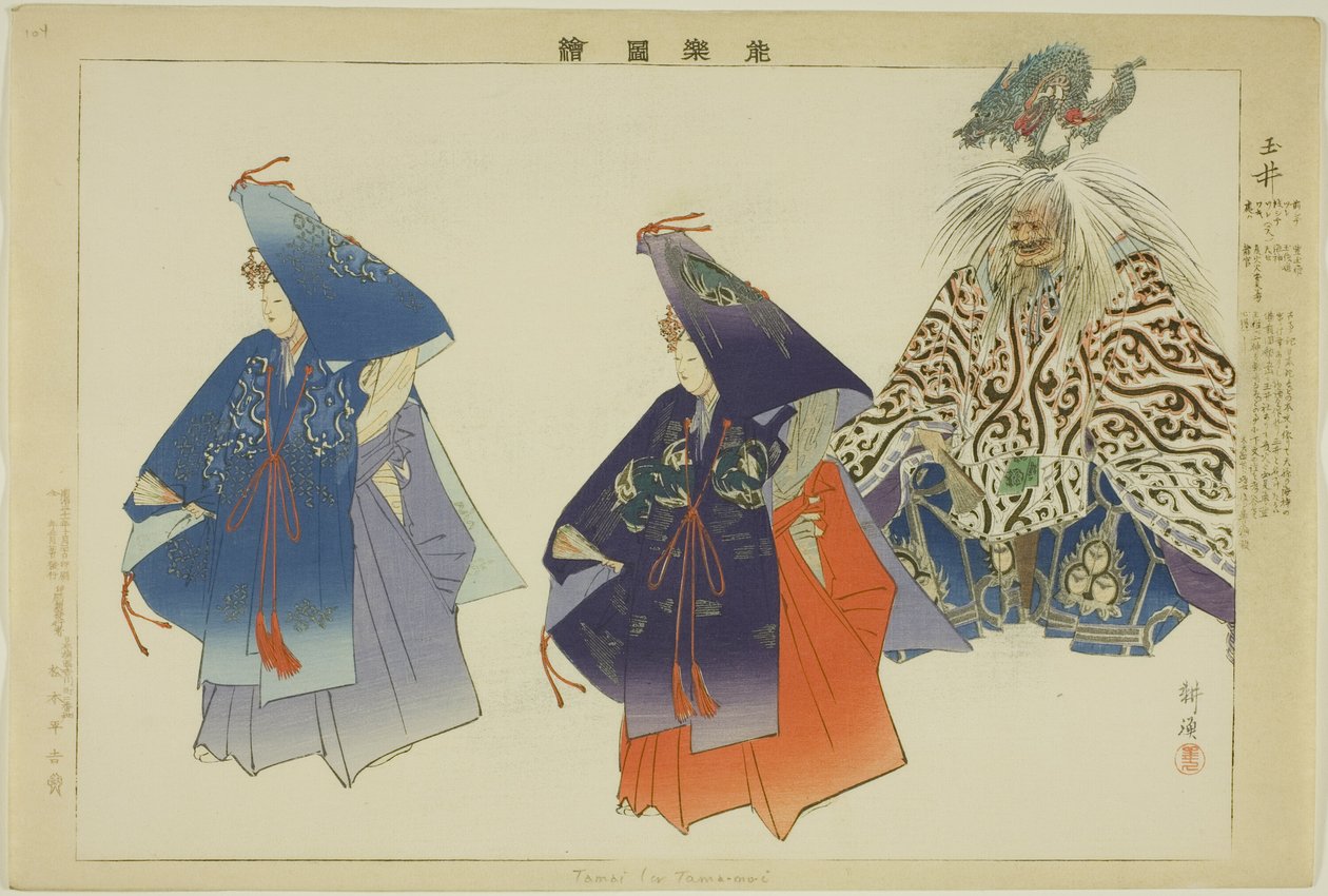 Tama-no-i, da série "Pictures of No Performances (Nogaku Zue)" de Tsukioka Kogyo