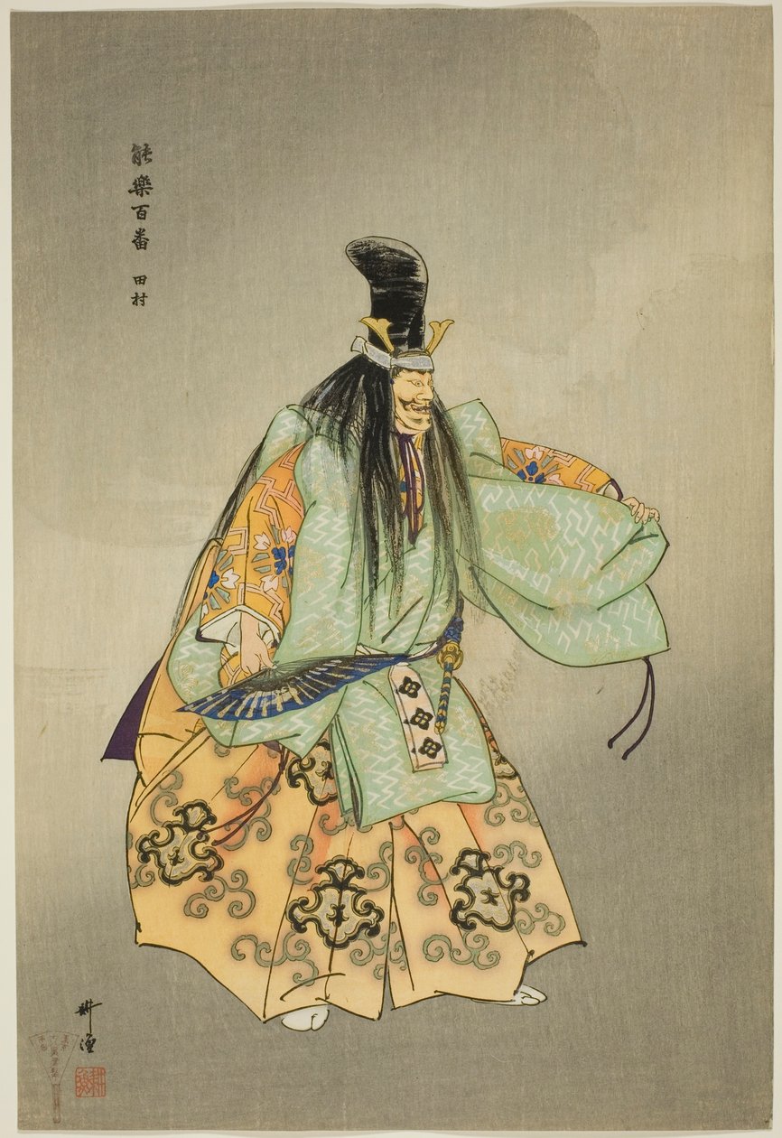 Tamura, da série "One Hundred No Dramas (Nogaku hyakuban)" de Tsukioka Kogyo