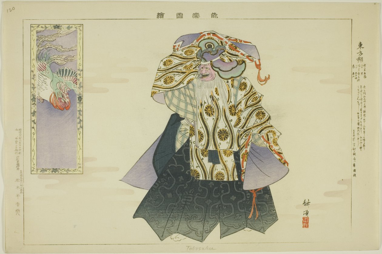 To-bo-saku, da série "Pictures of No Performances (Nogaku Zue)" de Tsukioka Kogyo