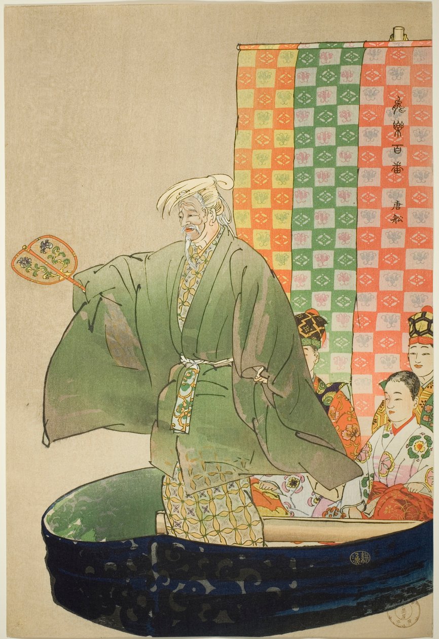 To-sen, da série "One Hundred No Dramas (Nogaku hyakuban)" de Tsukioka Kogyo