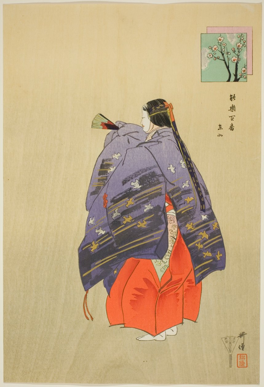 Toboku, da série "One Hundred No Dramas (Nogaku hyakuban)" de Tsukioka Kogyo