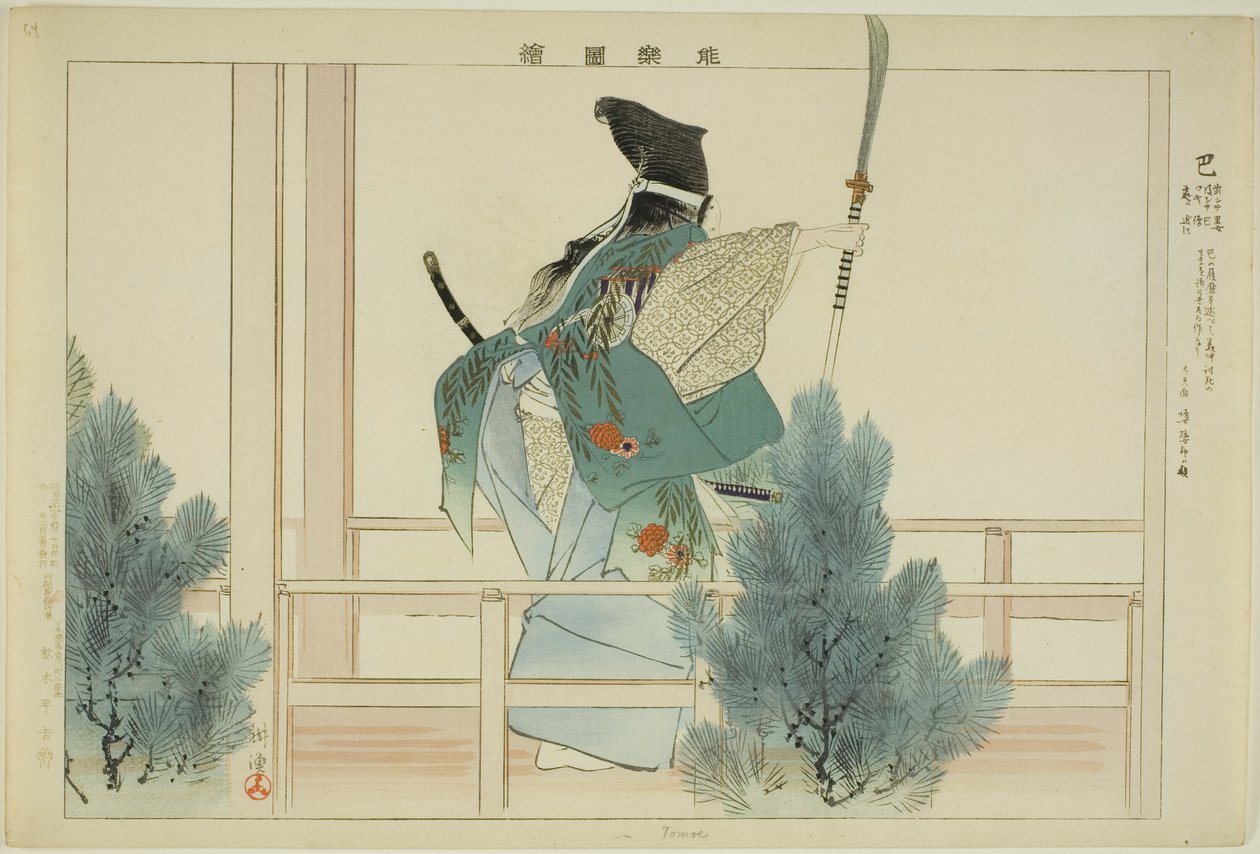 Tomoe, da série "Pictures of No Performances (Nogaku Zue)" de Tsukioka Kogyo