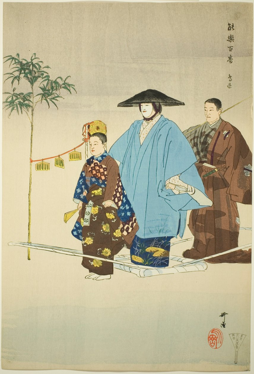 Tori-oi-bune, da série "One Hundred No Dramas (Nogaku hyakuban)" de Tsukioka Kogyo