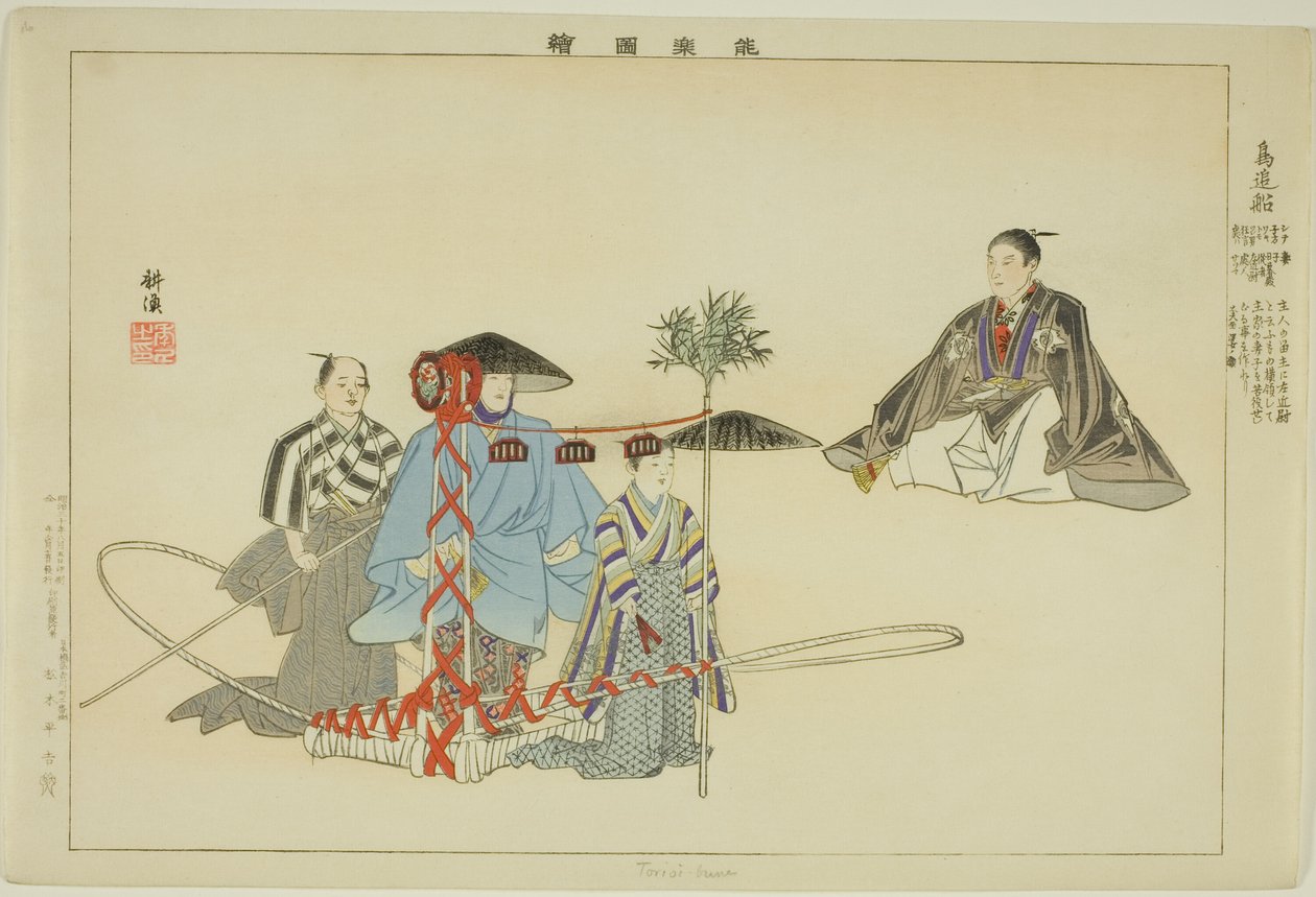 Tori-oi-bune, da série "Pictures of No Performances (Nogaku Zue)" de Tsukioka Kogyo