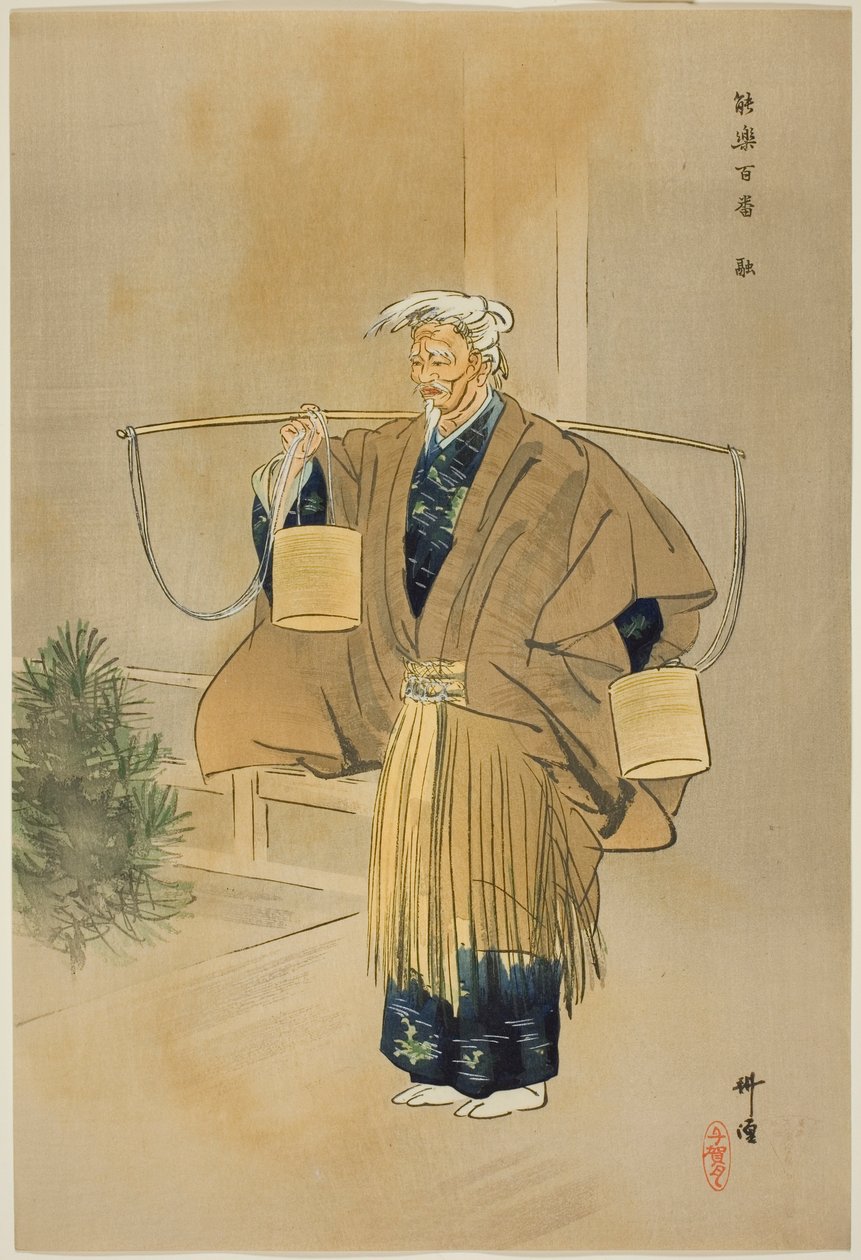 Toru, da série "One Hundred No Dramas (Nogaku hyakuban)" de Tsukioka Kogyo