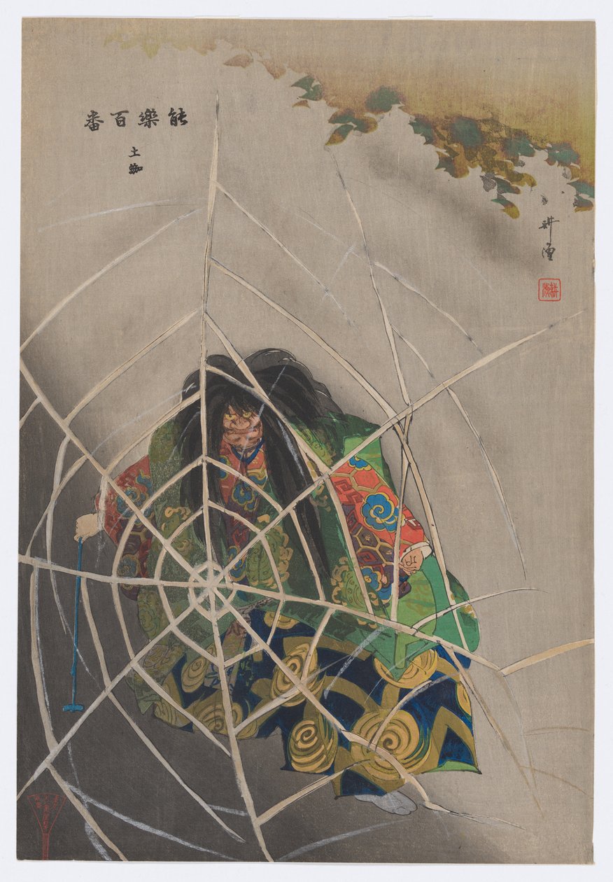 Tsuchigumo, de Prints of One Hundred Noh Plays (Nōgaku hyakuban) de Tsukioka Kogyo