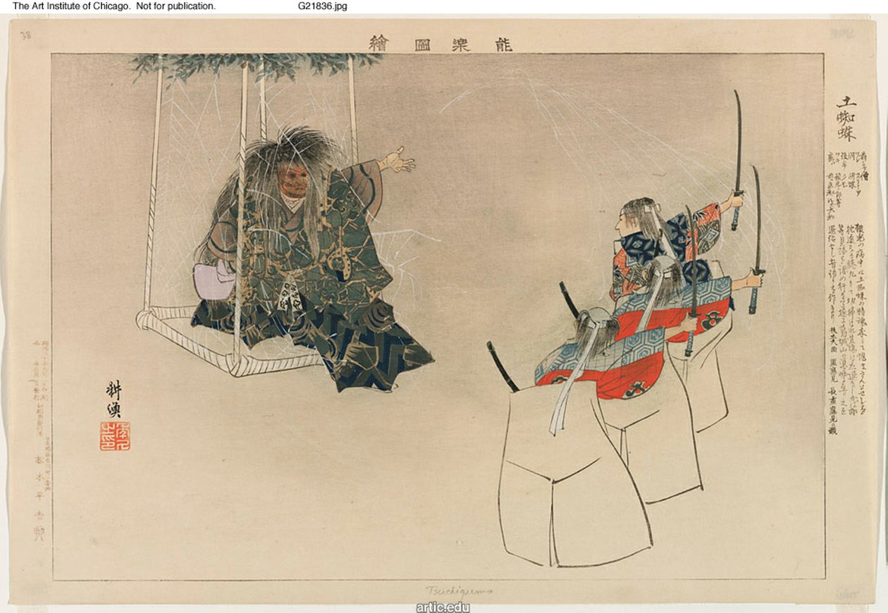 Tsuchigumo, da série "Pictures of No Performances (Nogaku Zue)" de Tsukioka Kogyo
