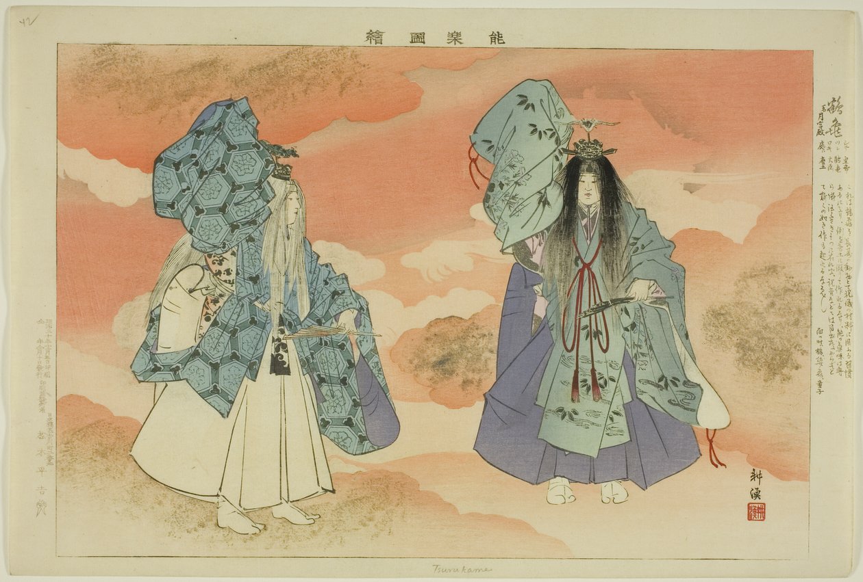 Tsuru-kame, da série "Pictures of No Performances (Nogaku Zue)" de Tsukioka Kogyo