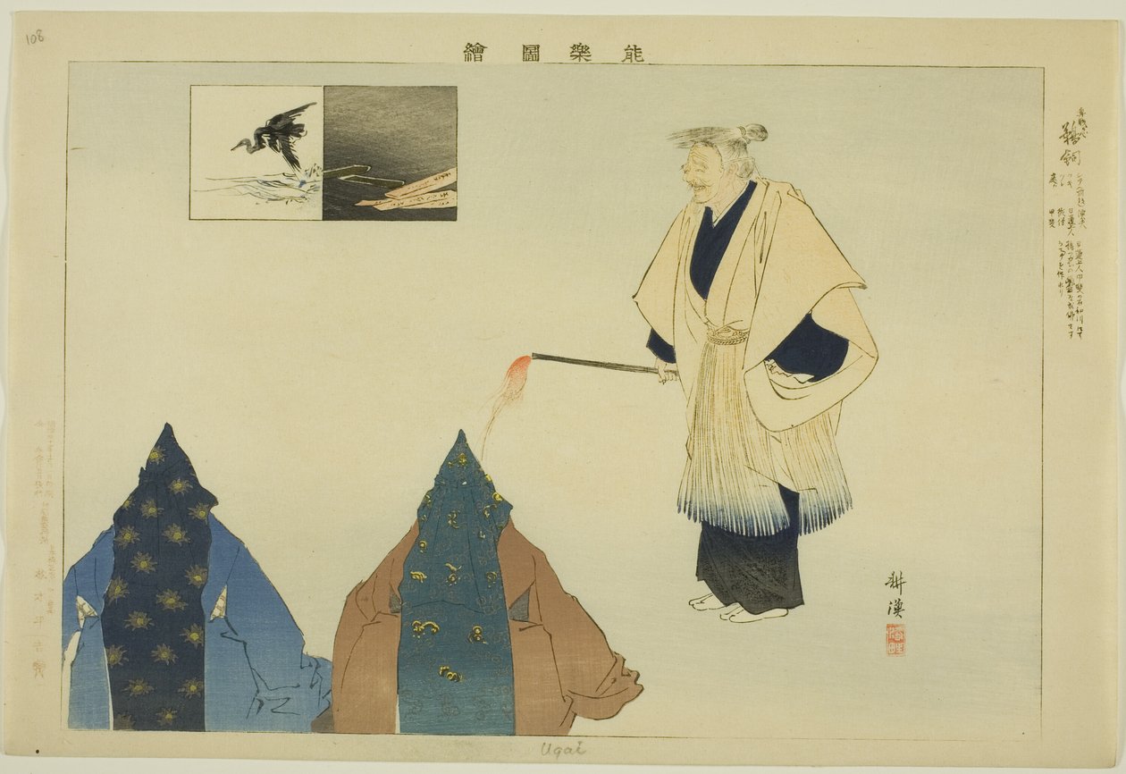 Ugai, da série "Pictures of No Performances (Nogaku Zue)" de Tsukioka Kogyo