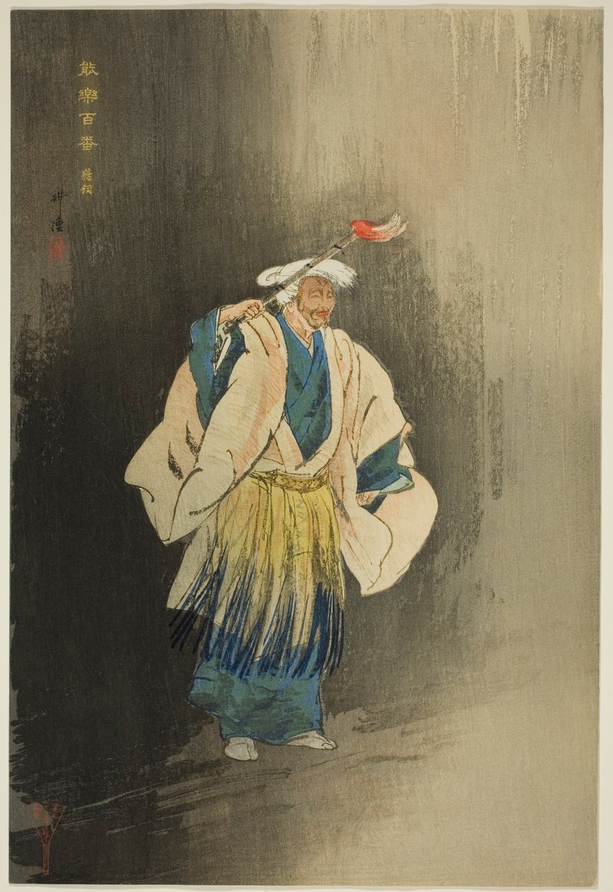 Ukai, da série "One Hundred No Dramas (Nogaku hyakuban)" de Tsukioka Kogyo