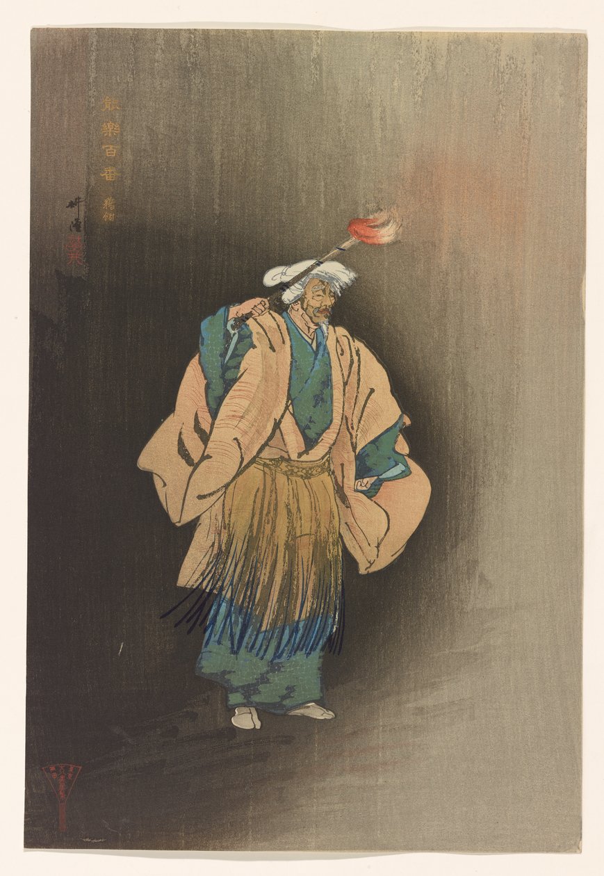 Ukai da série Cem gravuras de Noh, c.1922-25 (tinta e cor sobre papel) de Tsukioka Kogyo
