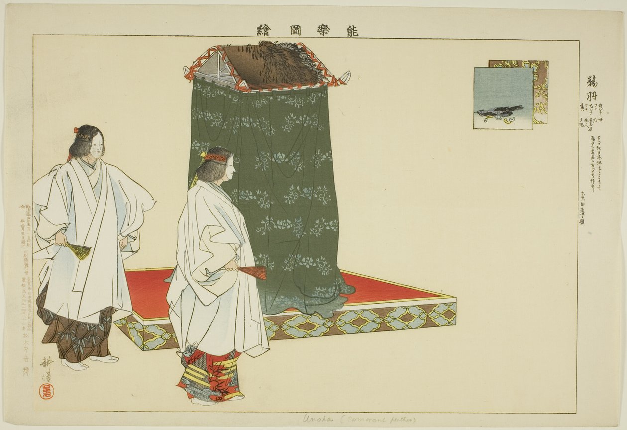 Unoha, da série "Pictures of No Performances (Nogaku Zue)" de Tsukioka Kogyo