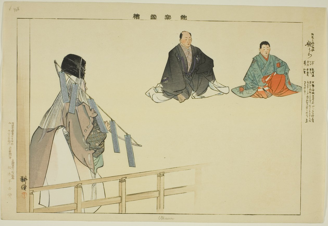Uta-ura, da série "Pictures of No Performances (Nogaku Zue)" de Tsukioka Kogyo