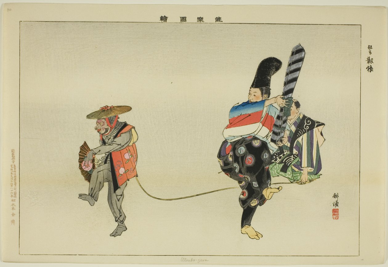 Utsubo-saru, da série "Pictures of No Performances (Nogaku Zue)" de Tsukioka Kogyo