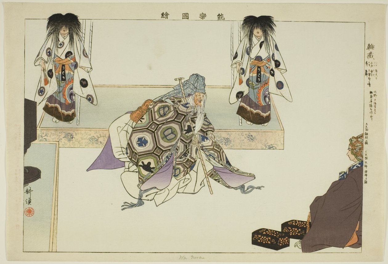 Wa Yura, da série "Pictures of No Performances (Nogaku Zue)" de Tsukioka Kogyo