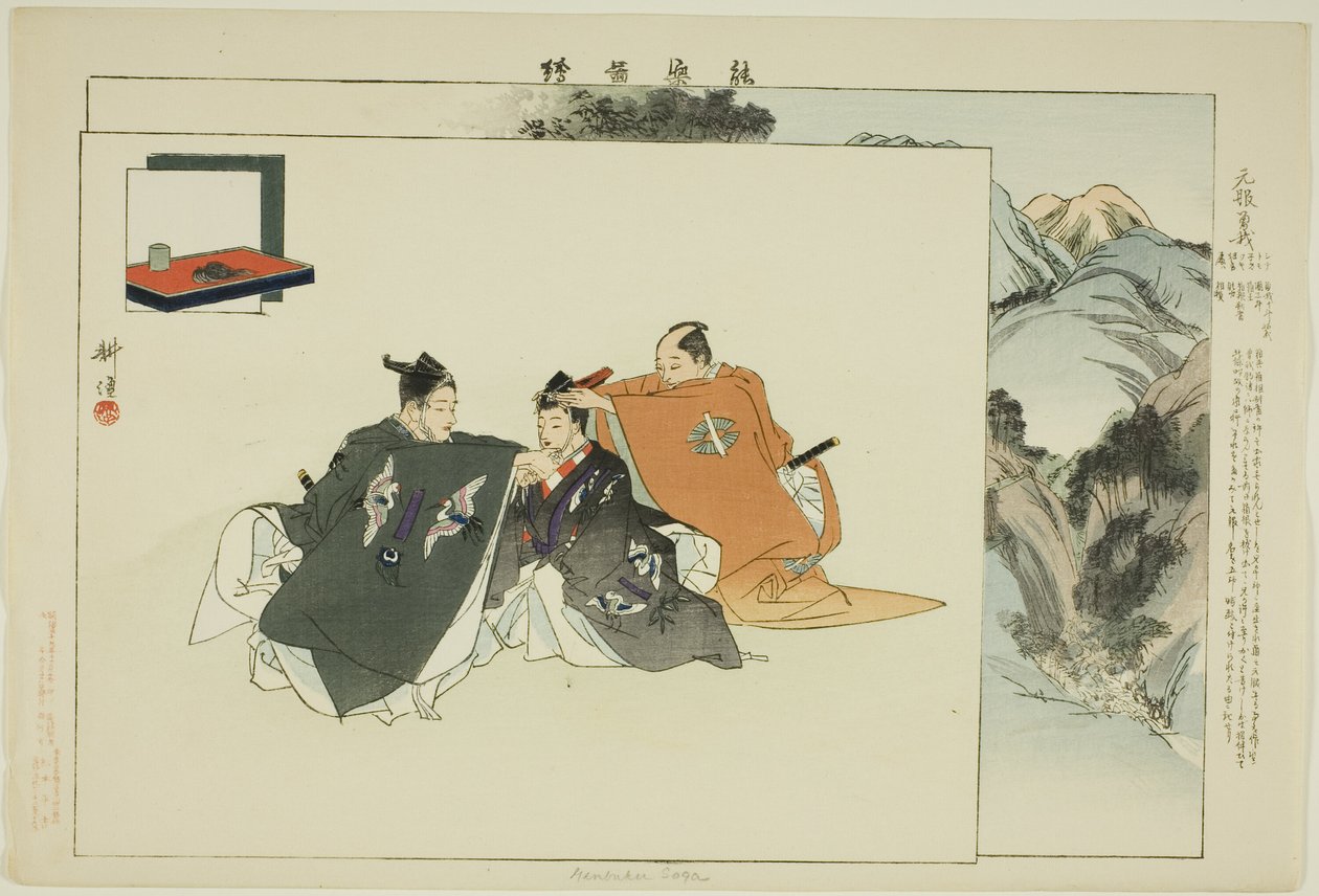 Yenbuku Soga, da série "Pictures of No Performances (Nogaku Zue)" de Tsukioka Kogyo