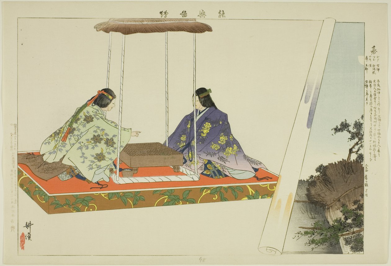Yo, da série "Pictures of No Performances (Nogaku Zue)" de Tsukioka Kogyo