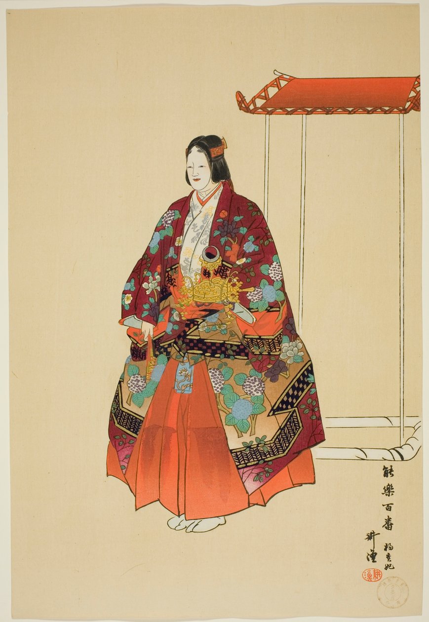 Yokihi, da série "One Hundred No Dramas (Nogaku hyakuban)" de Tsukioka Kogyo