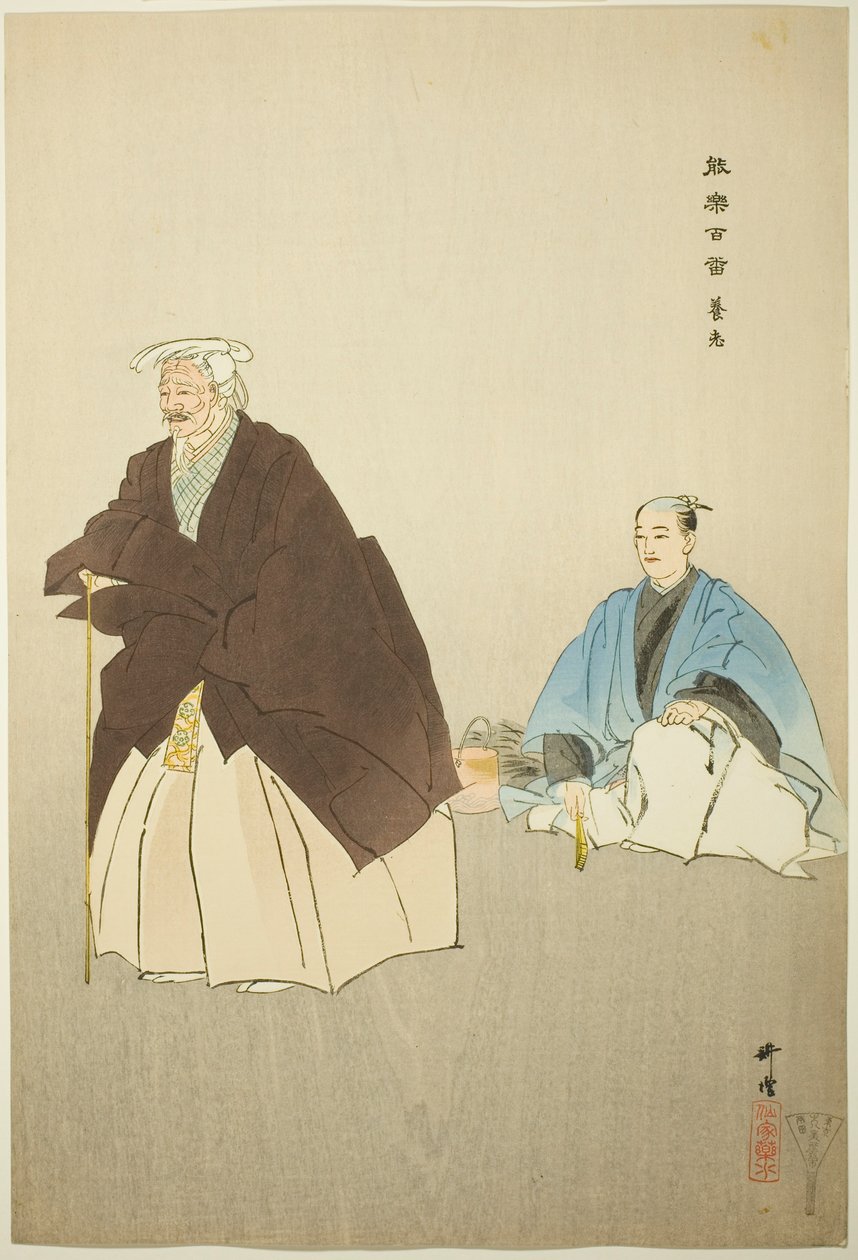Yoro, da série "One Hundred No Dramas (Nogaku hyakuban)" de Tsukioka Kogyo