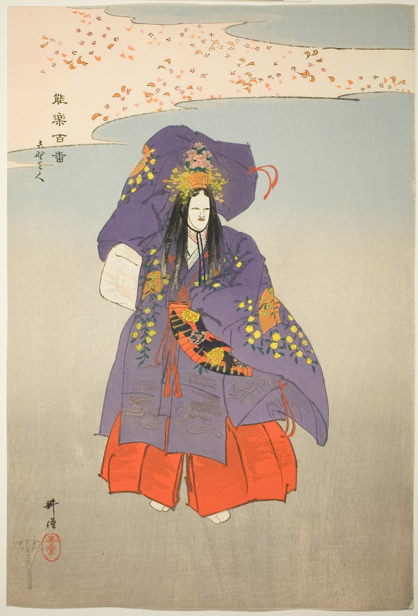 Yoshino Tennin, da série "One Hundred No Dramas (Nogaku hyakuban)" de Tsukioka Kogyo