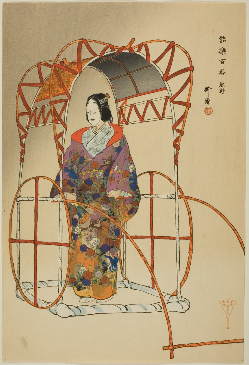 Yu-ya, da série "One Hundred No Dramas (Nogaku hyakuban)" de Tsukioka Kogyo