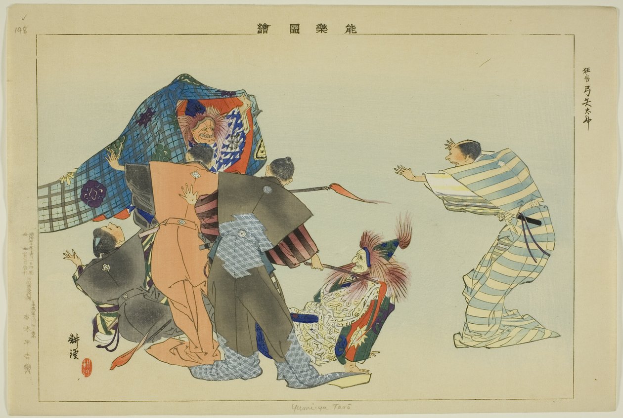 Yumi-ya Taro, da série "Pictures of No Performances (Nogaku Zue)" de Tsukioka Kogyo