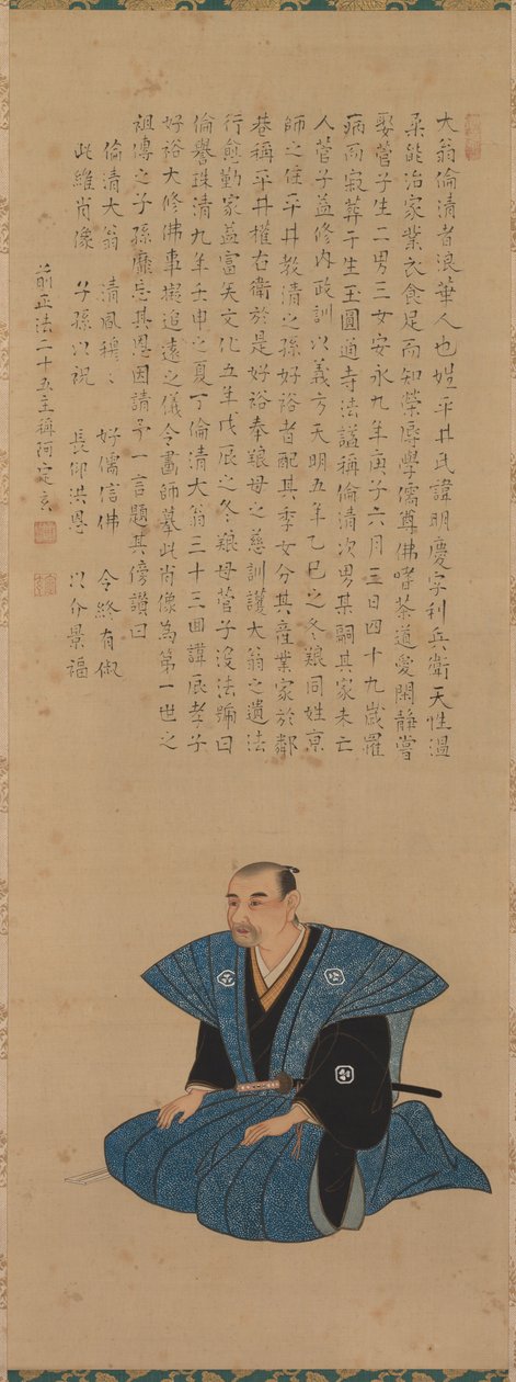 Par de Retratos de Samurai- Oficiais: Hirai Rinsei, 1776. de Tsukioka Settei