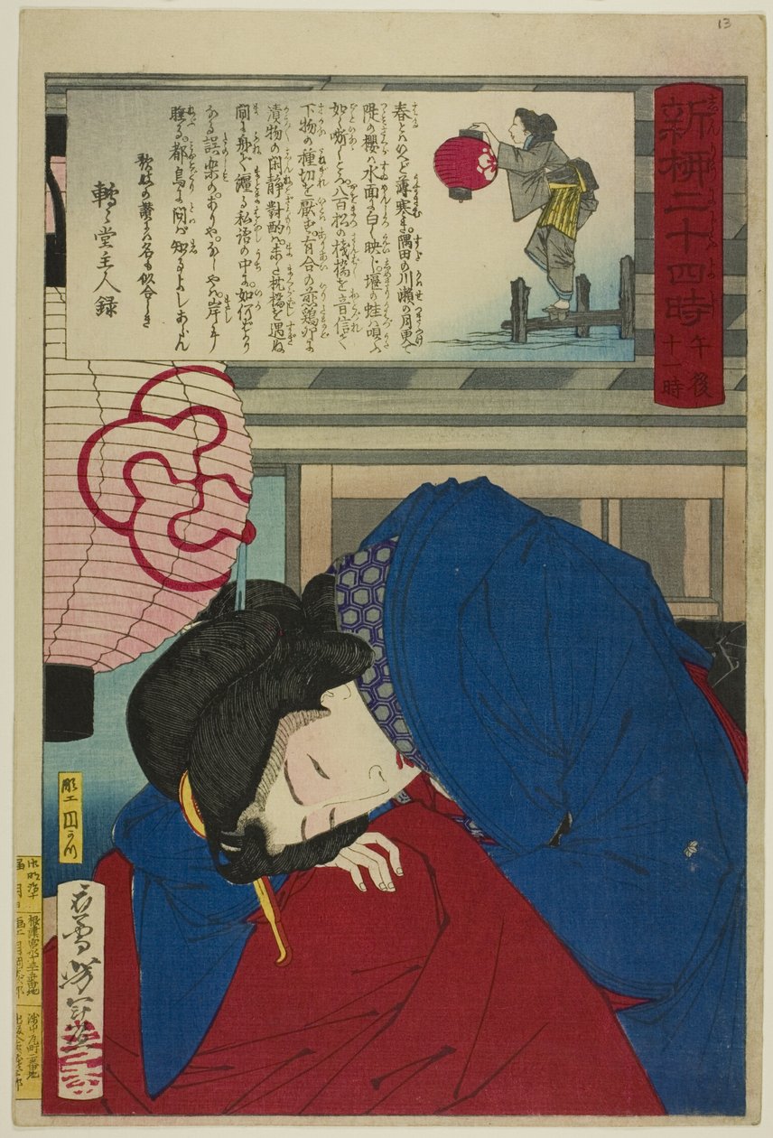 23h, da série "Vinte e quatro horas em Shinyanagi (Shinyanagi nijuyoji)" de Tsukioka Yoshitoshi