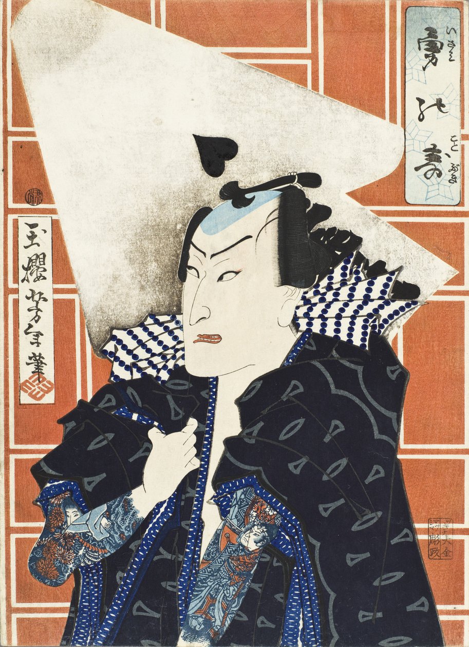 Uma celebração da galanteria de Tsukioka Yoshitoshi