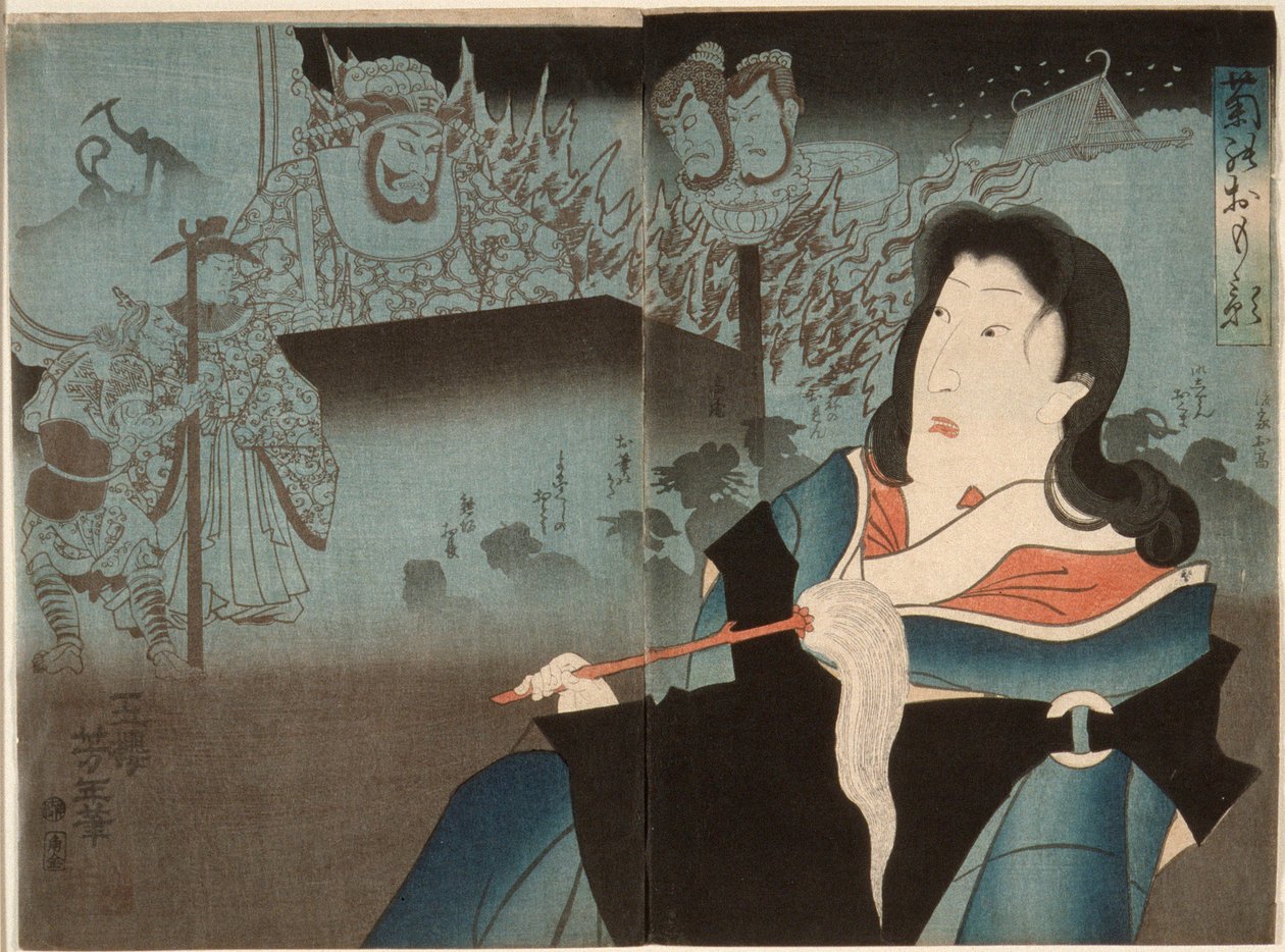 Retrato comemorativo de Onoe Kikugorō IV de Tsukioka Yoshitoshi