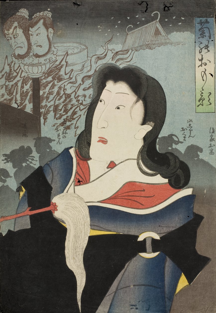 Retrato comemorativo de Onoe Kikugorō IV de Tsukioka Yoshitoshi