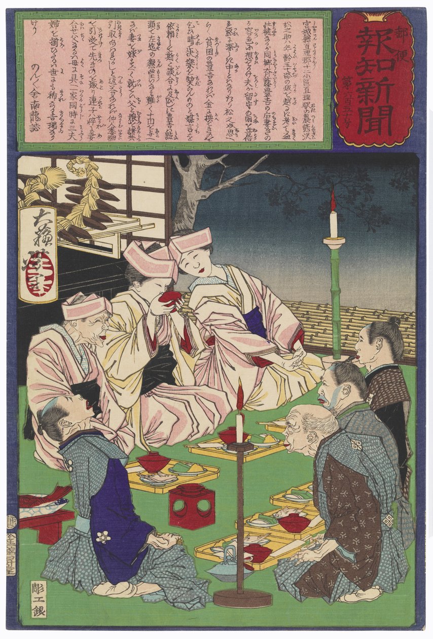 Um casamento triplo na família do agricultor Matsunosuke de Tsukioka Yoshitoshi