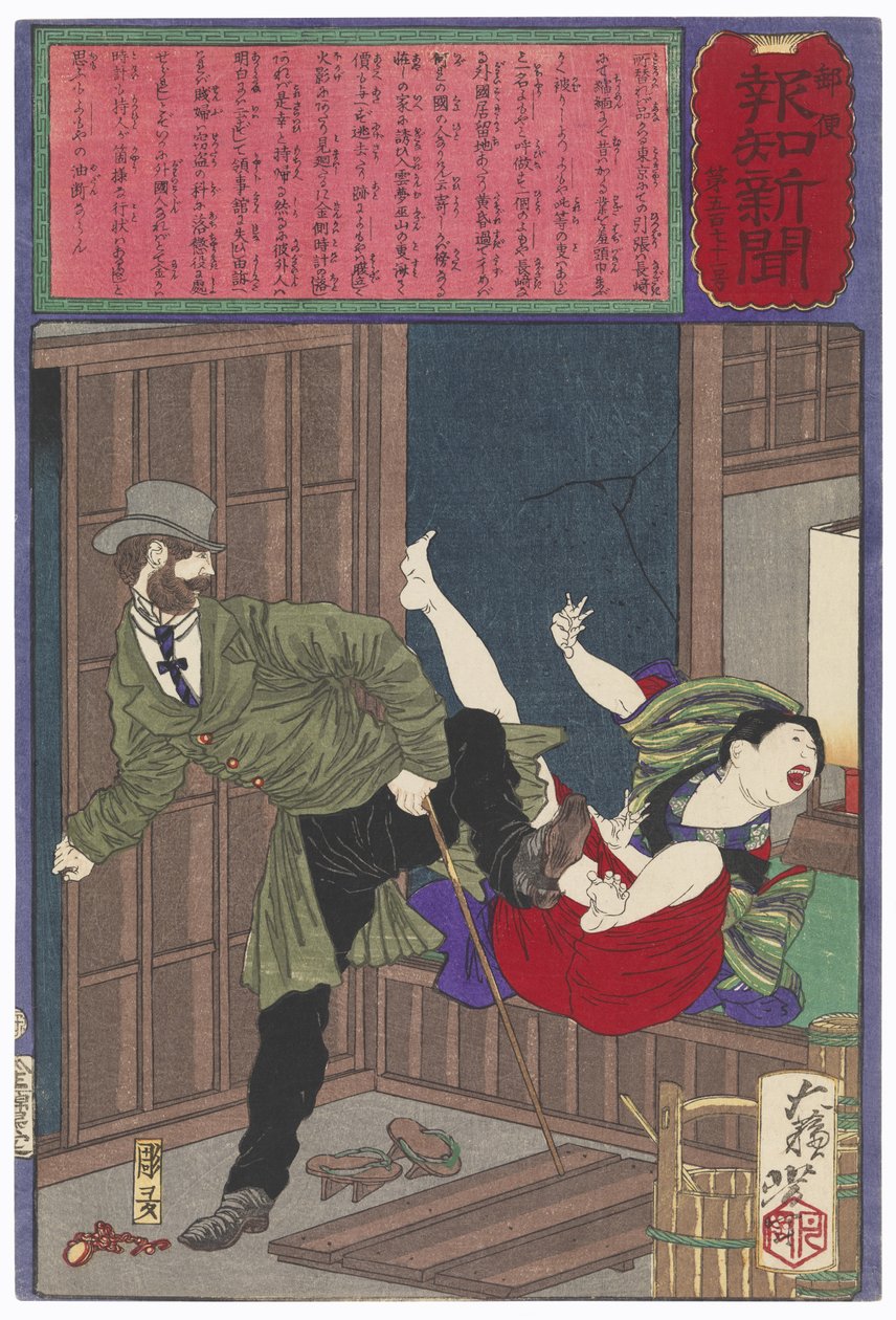 Um estrangeiro malvado recusa-se a pagar a uma jovem prostituta de Tsukioka Yoshitoshi