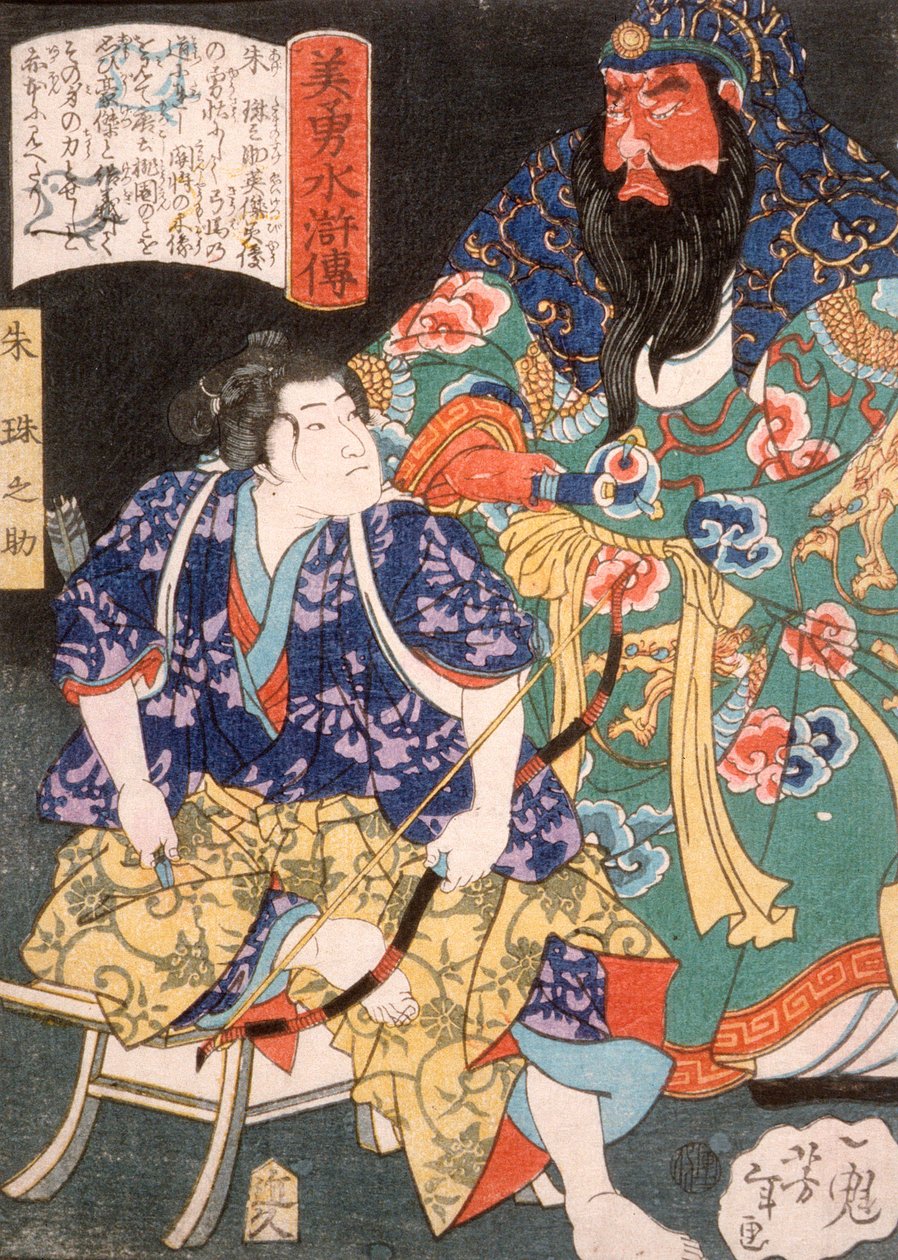 Ake Tamanosuke sentado junto à estátua de um general chinês de Tsukioka Yoshitoshi