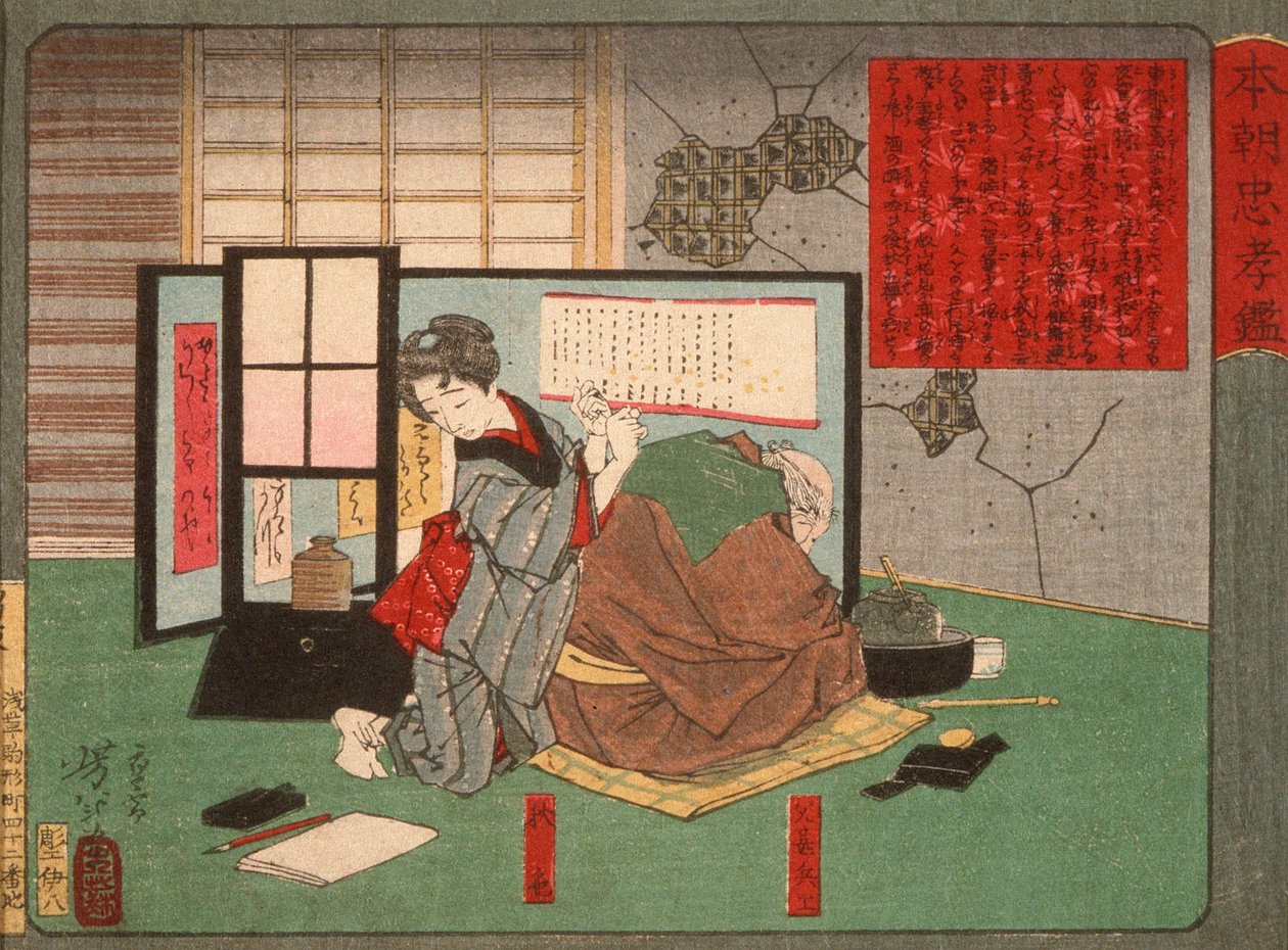 Akinoiro e o seu pai Jinbei de Tsukioka Yoshitoshi
