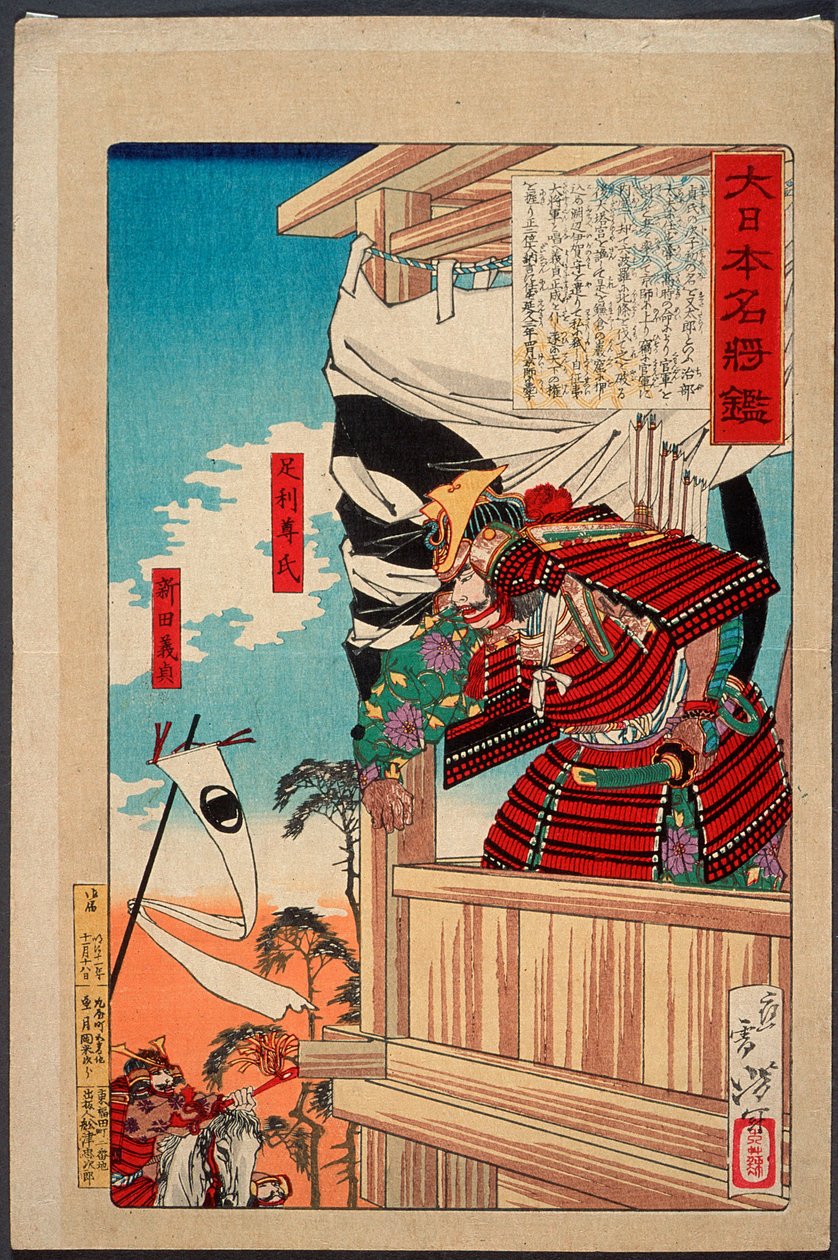 Ashikaga Takauji e Nitta Yoshisada de Tsukioka Yoshitoshi