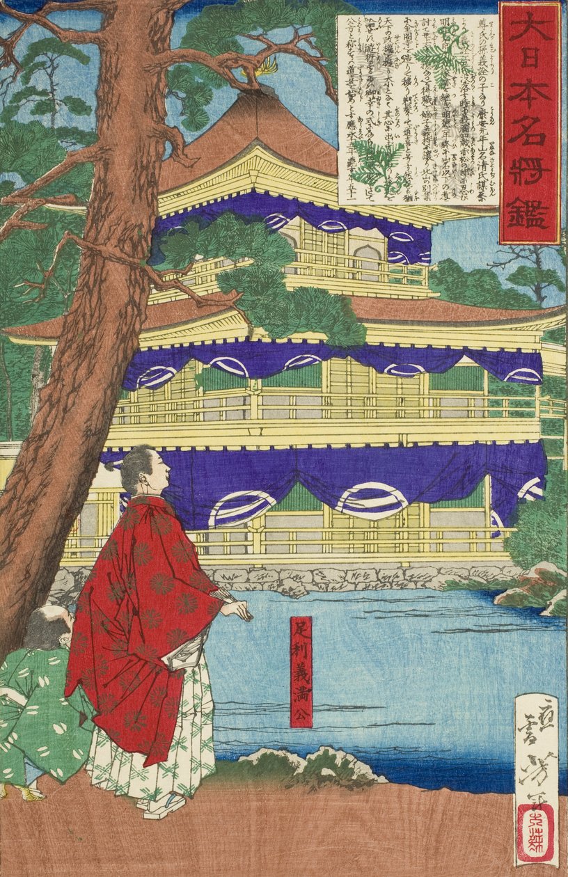 Ashikaga Yoshimitsu admira o Pavilhão Dourado de Tsukioka Yoshitoshi