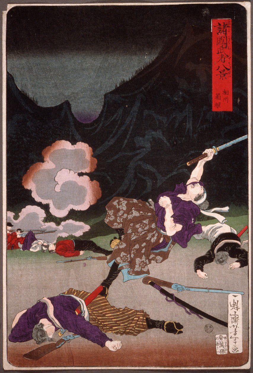 Batalha de Hakone, Sagami de Tsukioka Yoshitoshi