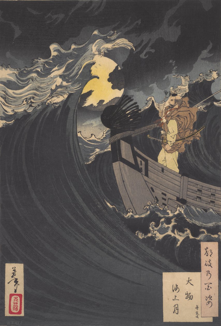 Benkei Acalmando as Ondas na Baía de Daimotsu : #12 de Cem Aspectos da Lua de Tsukioka Yoshitoshi