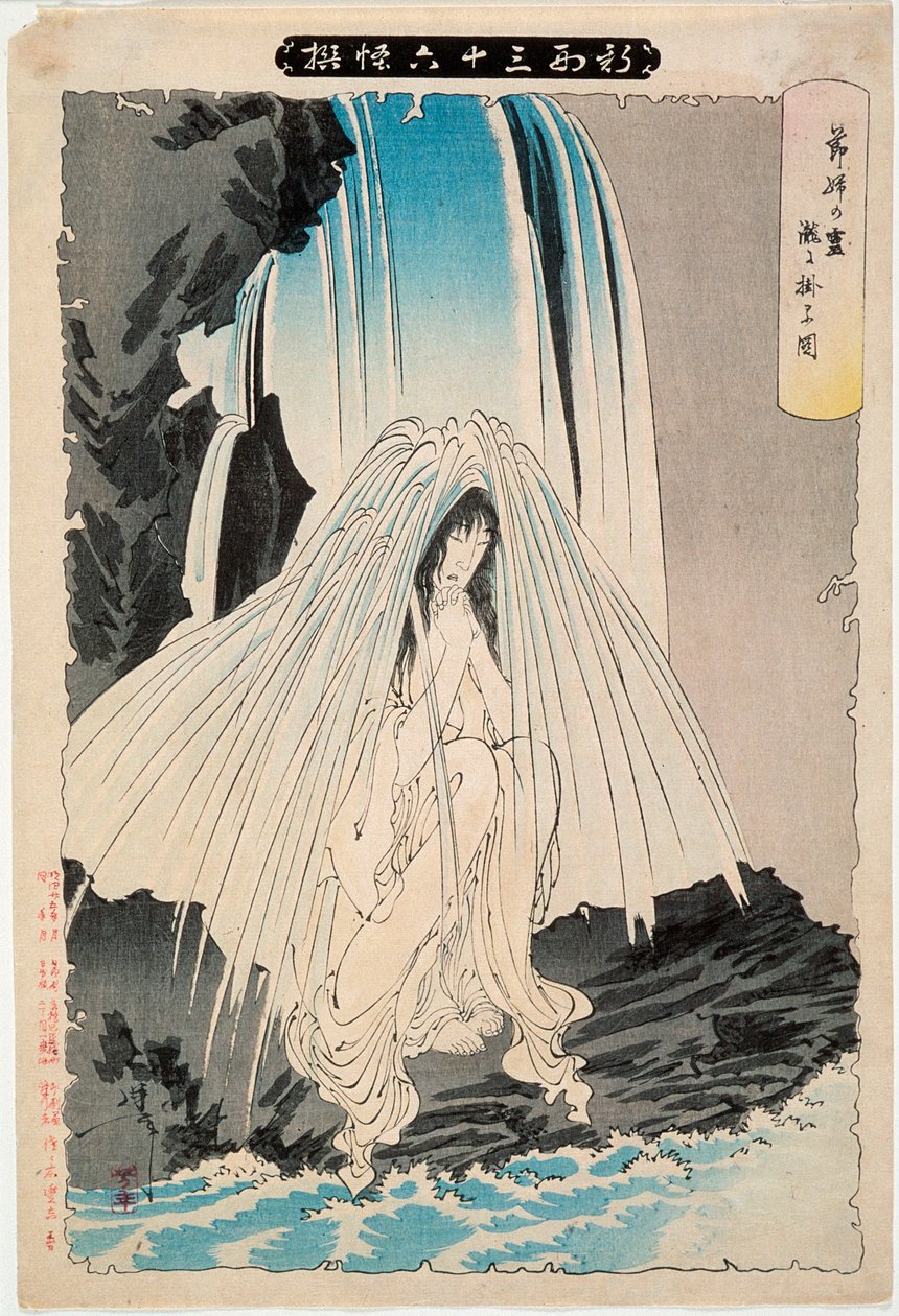 A ama de Bōtarō, Otsuji, reza ao deus de Konpira para que ele tenha sucesso de Tsukioka Yoshitoshi