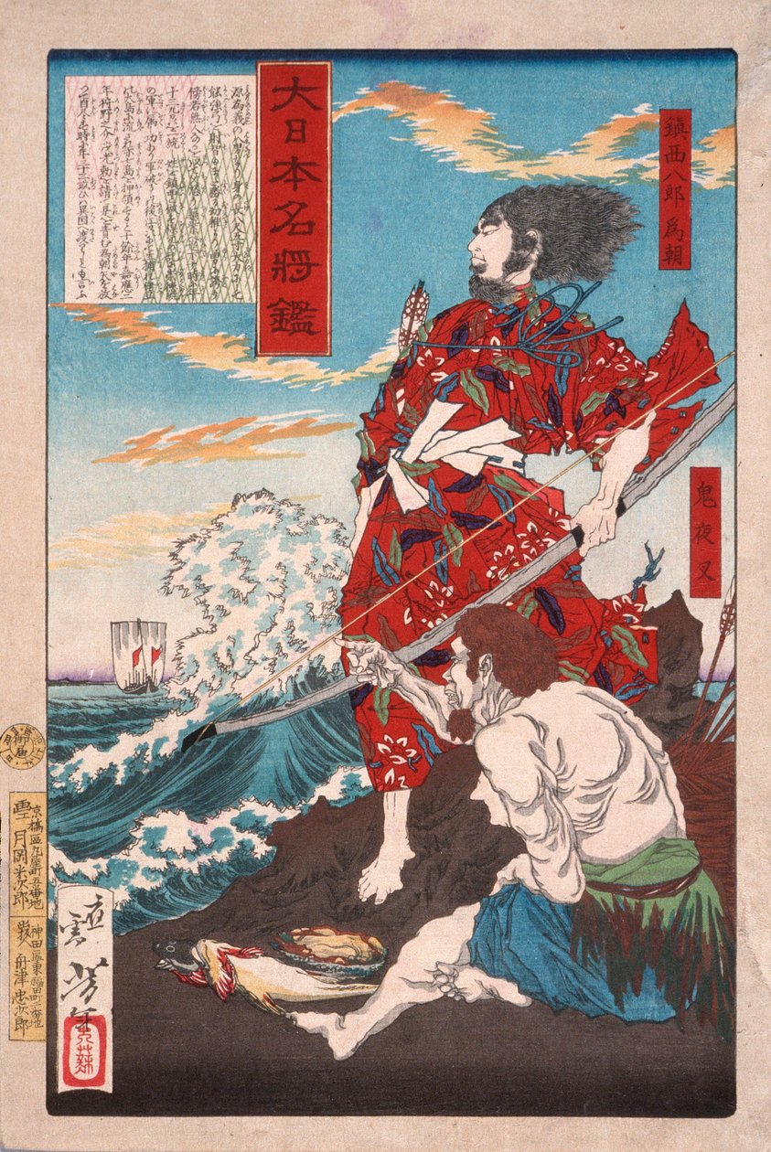 Chinzei Hachirō Tametomo e Oniyashi numa praia de Tsukioka Yoshitoshi