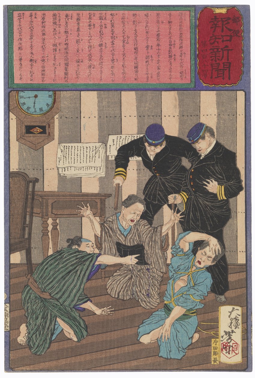 A mãe de Chiyokichi identifica-o e resolve um caso de troca de identidade de Tsukioka Yoshitoshi