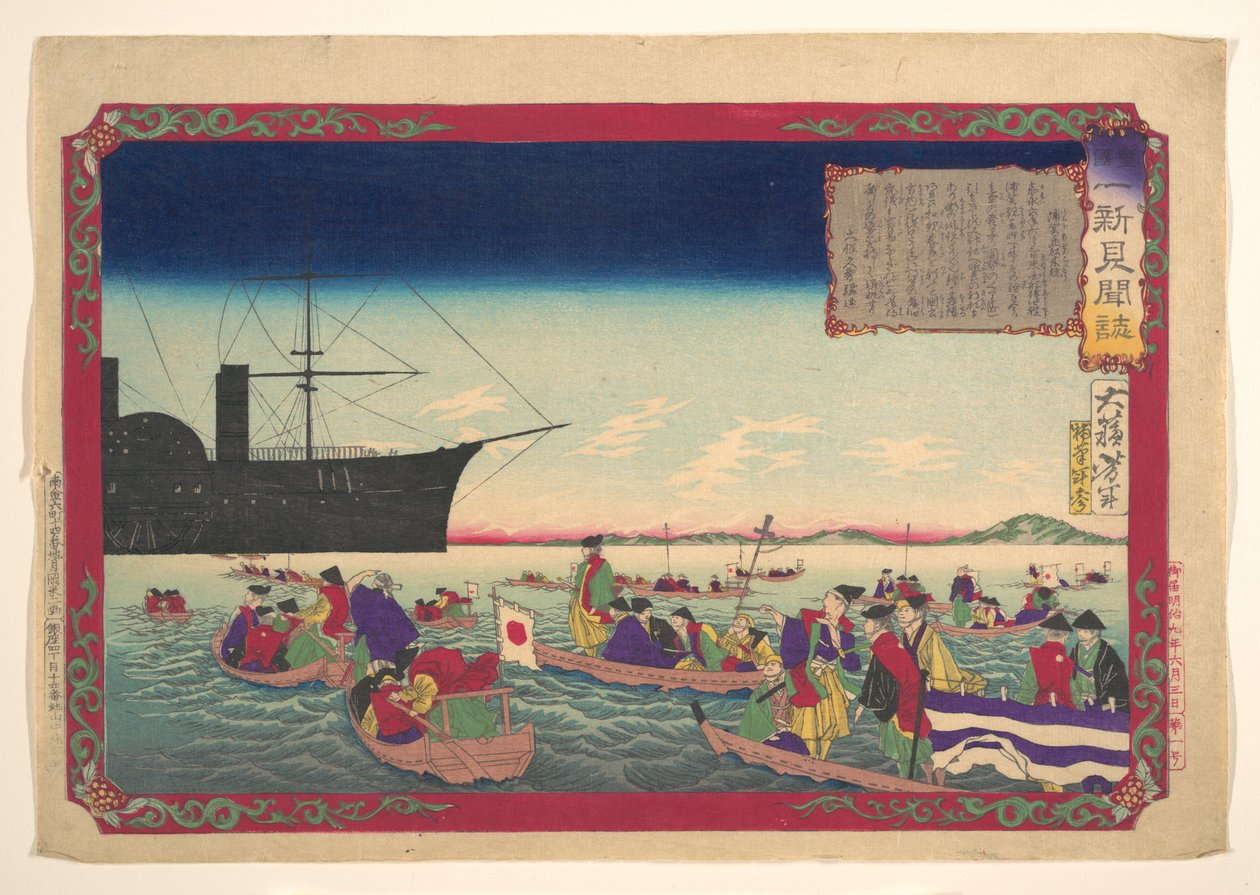 Crónica da Restauração Imperial (Kōkoku isshin kenbunshi) de Tsukioka Yoshitoshi