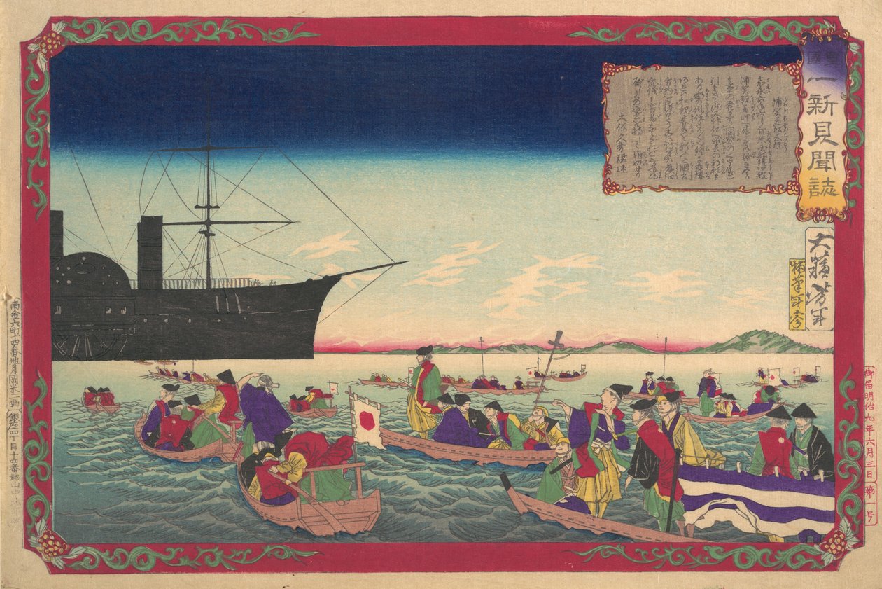 Ch road c eh f te doctor mperial les and abduction sound Homeland renovado, Genet, 1876. , Genet, 1876. de Tsukioka Yoshitoshi