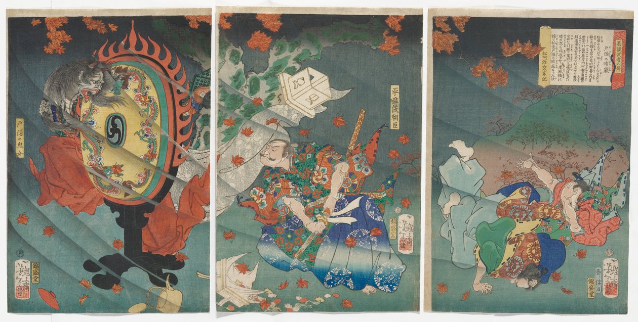 Tempo limpo nas montanhas Togakushi: Taira Koremochi Ason de Tsukioka Yoshitoshi
