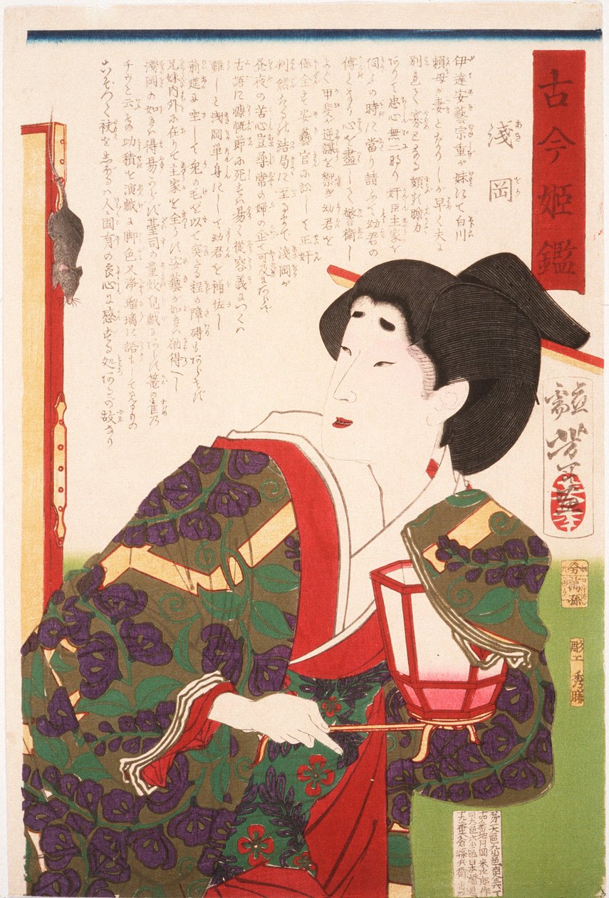 A dama da corte Asaoka observa um rato num biombo de Tsukioka Yoshitoshi