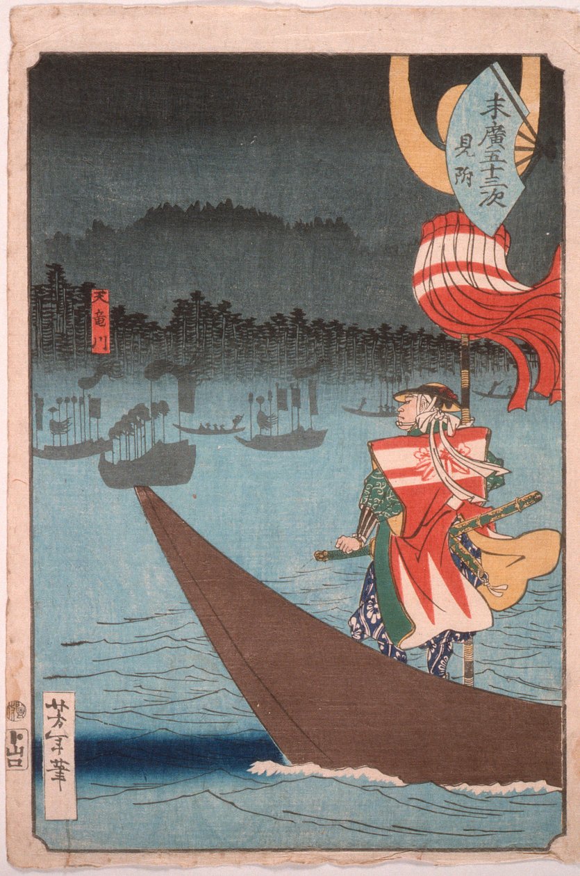 Travessia do rio Tenryū em Mitsuke de Tsukioka Yoshitoshi