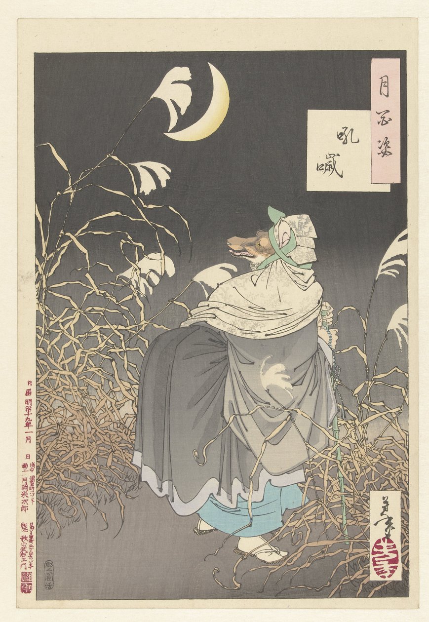 O chamado da raposa Konkai (título no objeto) Cem Aspectos da Lua (título da série) Tsuki hyakushi (título da série no objeto) de Tsukioka Yoshitoshi